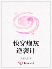 被太子抢婚之后笔趣阁