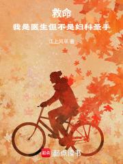 被太子抢婚之后txt