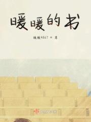 被太子抢婚之后最新章节