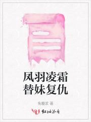 我行走在深渊世界 公子再思