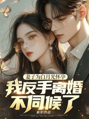 我行走在深渊世界免费阅读
