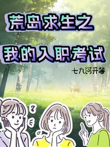我行走在深渊世界数据分析