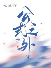 我行走在深渊世界百度百科