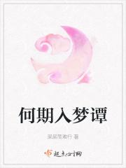 我行走在深渊世界里