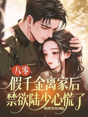 诸天破碎时代