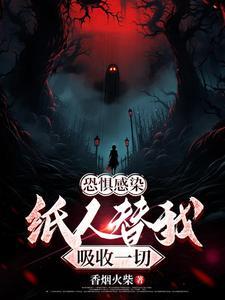 破尽诸天世界