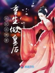 别人 我修仙