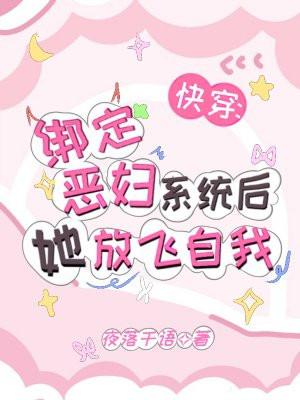 别人修仙我修武