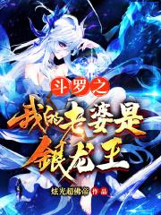 别人修仙我炼丹