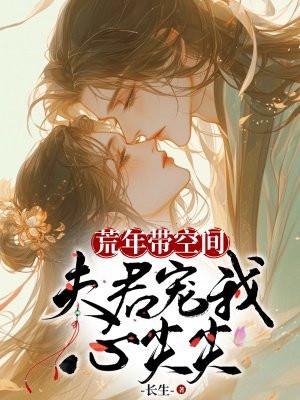 别人修仙我练武
