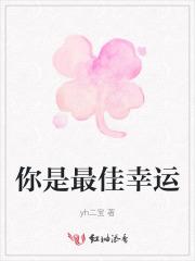 别人修仙我修神