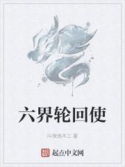 别人修真我修仙