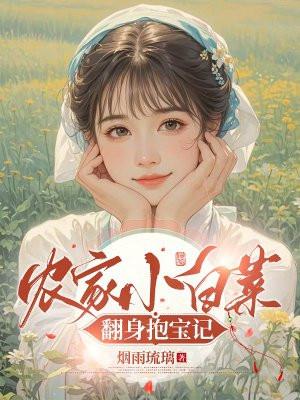 霸道总裁爱 上我