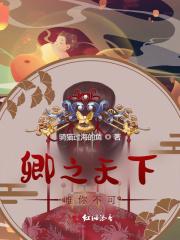 反派大佬心尖宠