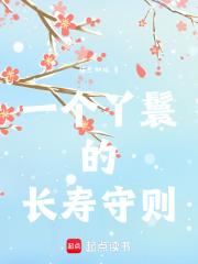 穿成兽世团宠的我又阴了病娇反派们