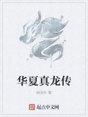 都市极品战神 武安君免费阅读