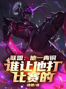 盗墓主角团可以听到我的心声