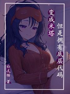 主角是盗墓