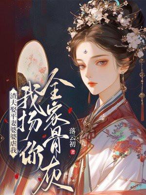 主角盗墓很厉害的