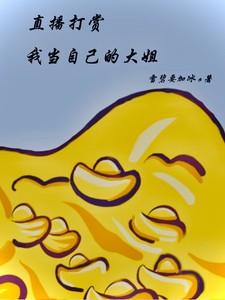 恩宁楚黎川的