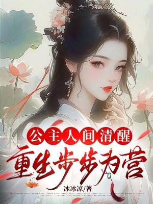 恩宁楚黎川的免费阅读目录