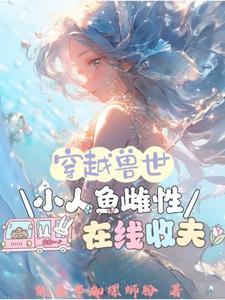 恩宁楚黎川免费阅读