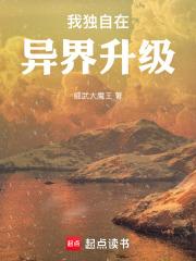 乡村傻医俏佳人