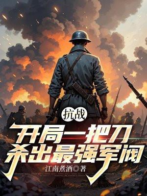 乡村小神医傻子全文免费阅读