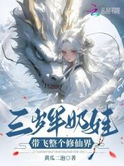 强嫁王爷