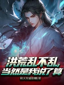 我的假女友正全力防御免费