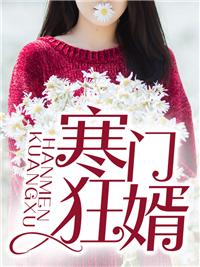 影帝你老婆又向你表白
