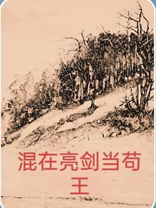 我的假冒未婚夫百科