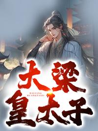 你老婆又闹绯闻了