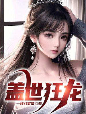 影帝先生你老婆又在黑你了