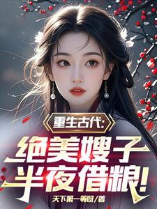 男主北冥寒和苏锦