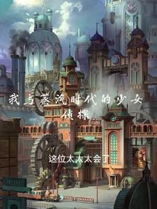 北冥兮苏苏