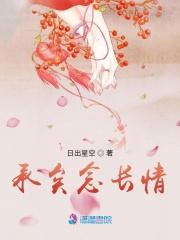 大楚第一帝皇