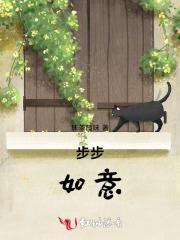 大楚第一圣君百度百科
