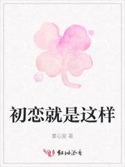 大楚第一太子