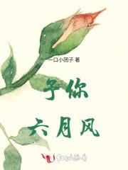 大楚第一ceotxt