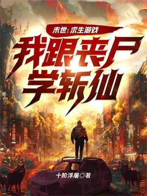 大楚第一ceo免费阅读