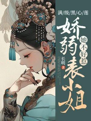 重生70开局要把我拴起来!的