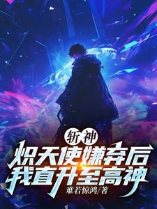 重生70开局要把我拴起来!在线