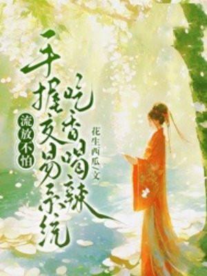 重华弟子