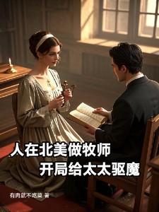 重华的结局