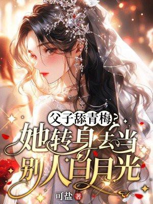 重华是哪本的人物