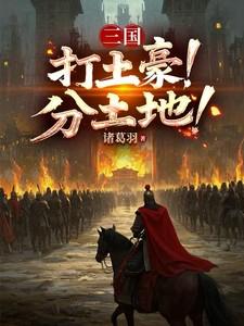 重华弟子的