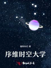 重华