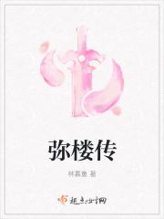重华男主