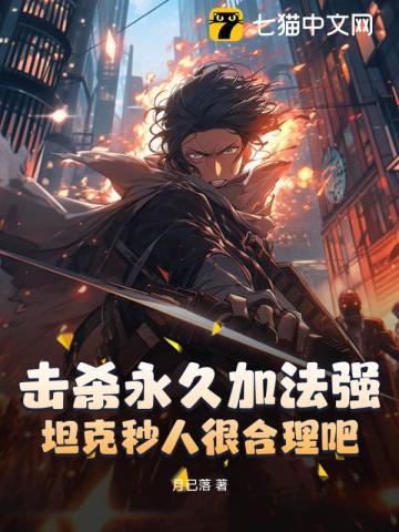 成首富有手就行 第1章